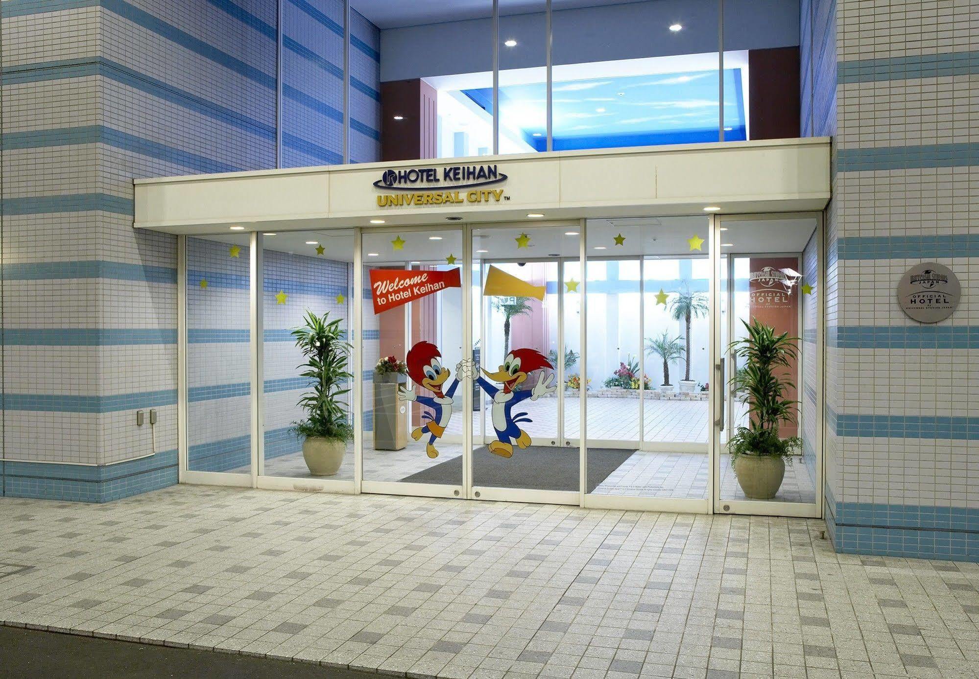 Hotel Keihan Universal City Osaka Dış mekan fotoğraf